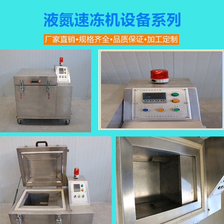 加工定制深冷箱 低温深冷箱 低温液氮深冷箱 深冷箱供应厂家