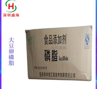 量大批发 大豆卵磷脂 食品级 磷脂 品质保证
