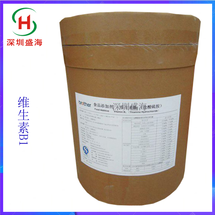 厂家直销  维生素B1 食品级 VB1 生产厂家供应