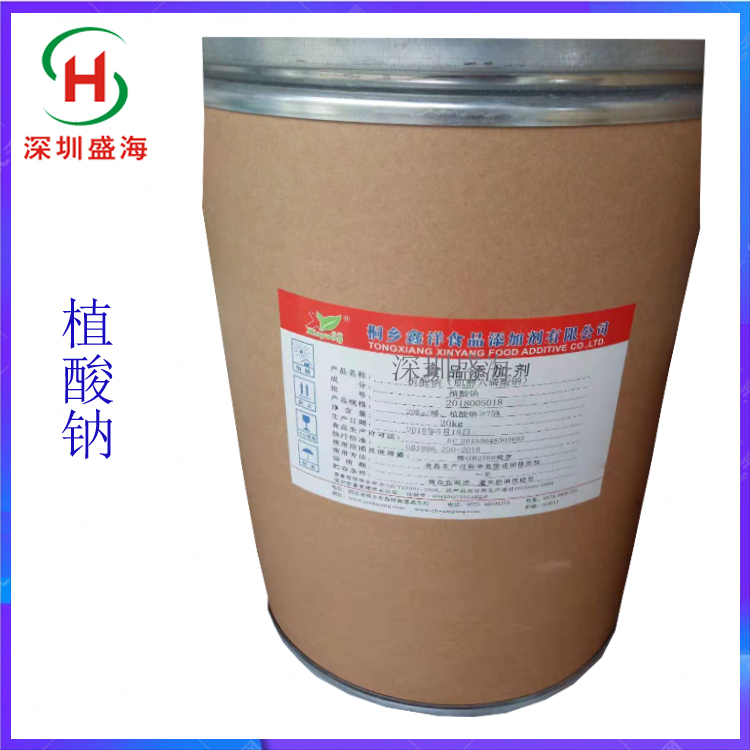 批发供应 植酸钠 食品级 植酸钠 厂家直销 1kg起批