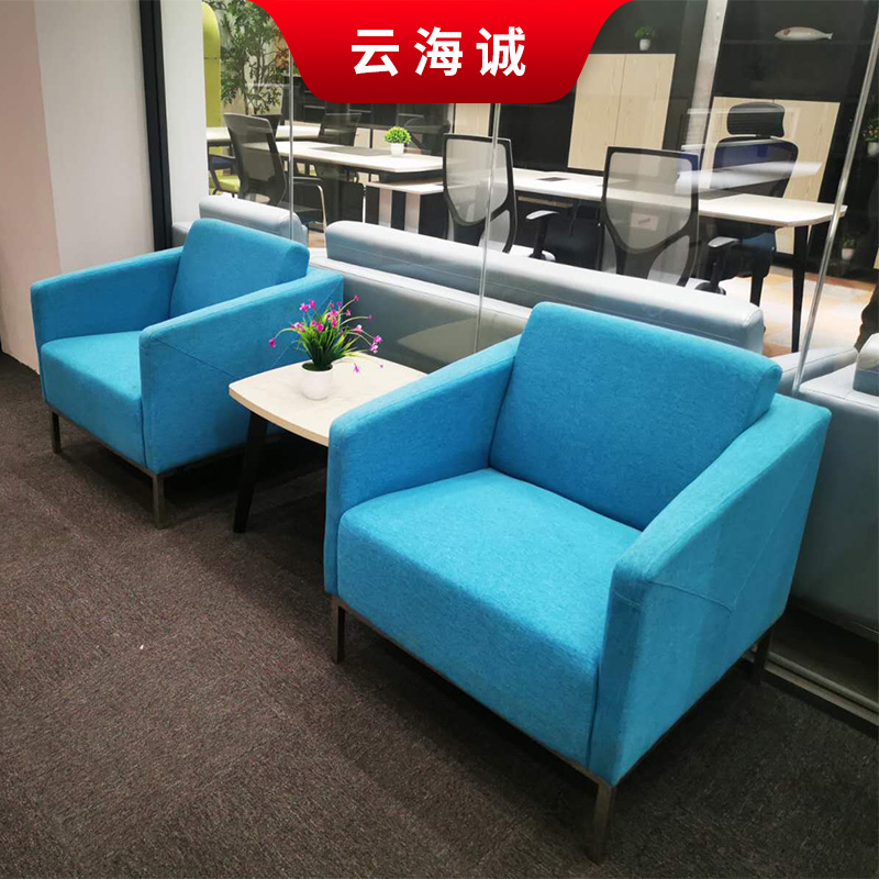 沈阳 办公沙发组合 云海诚办公沙发 支持定制