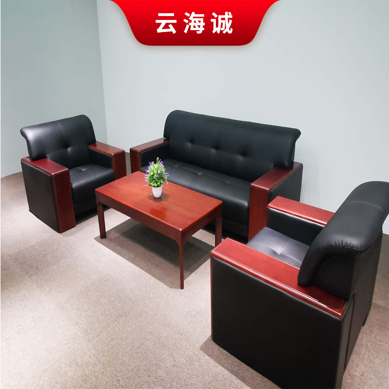 沈阳 办公家具批发 云海诚办公沙发 时尚简约