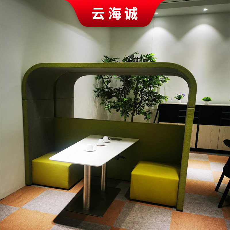沈阳 办公家具批发 云海诚办公沙发 现货批发