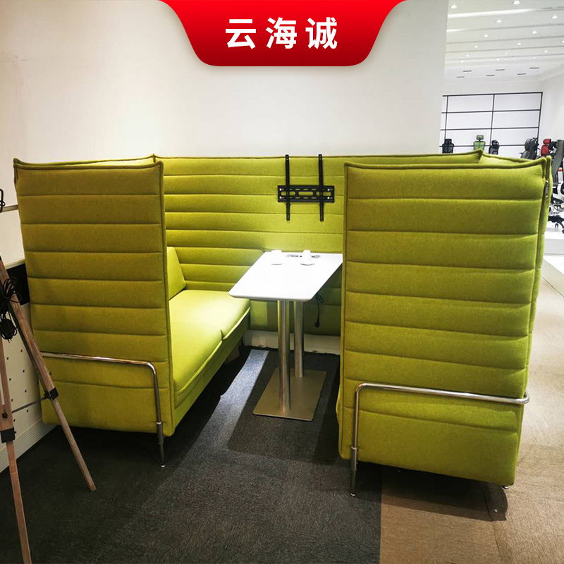 沈阳 办公沙发组合 云海诚办公沙发 时尚简约