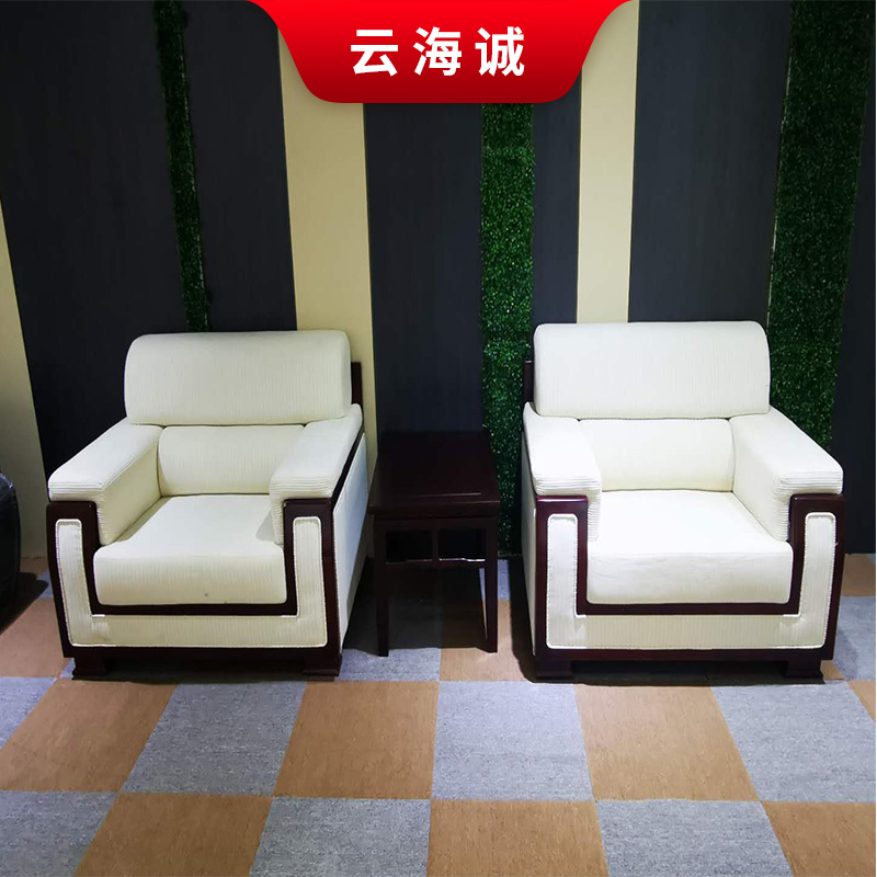 沈阳 办公家具厂家 云海诚办公沙发 厂家直销支持定制