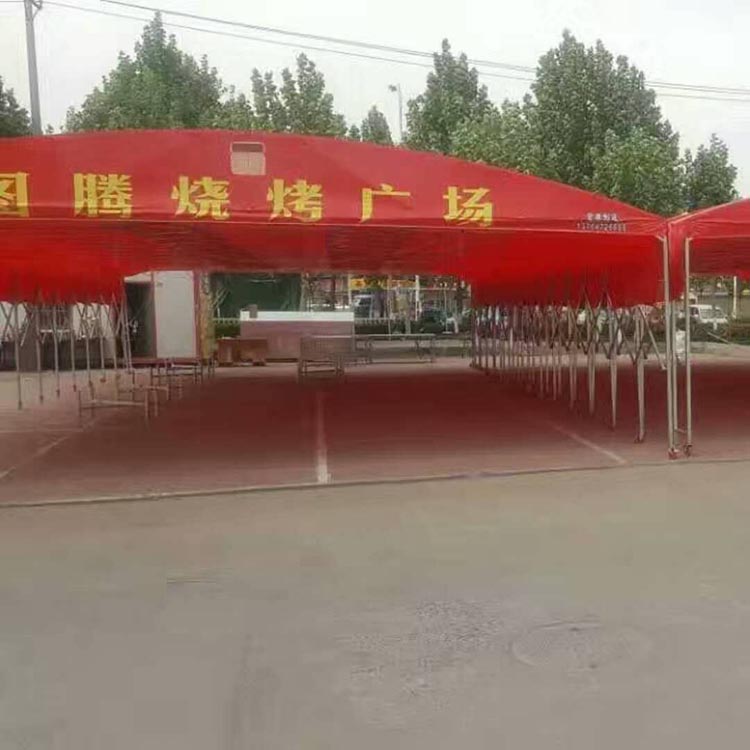 移动伸缩推拉蓬 仓储大棚 夜市排档雨棚 啤酒烧烤篷 物流周转蓬