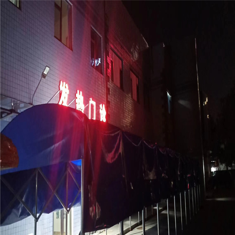 大型定制推拉仓库帐篷 伸缩雨棚 夜宵烧烤蓬水果摊帐篷