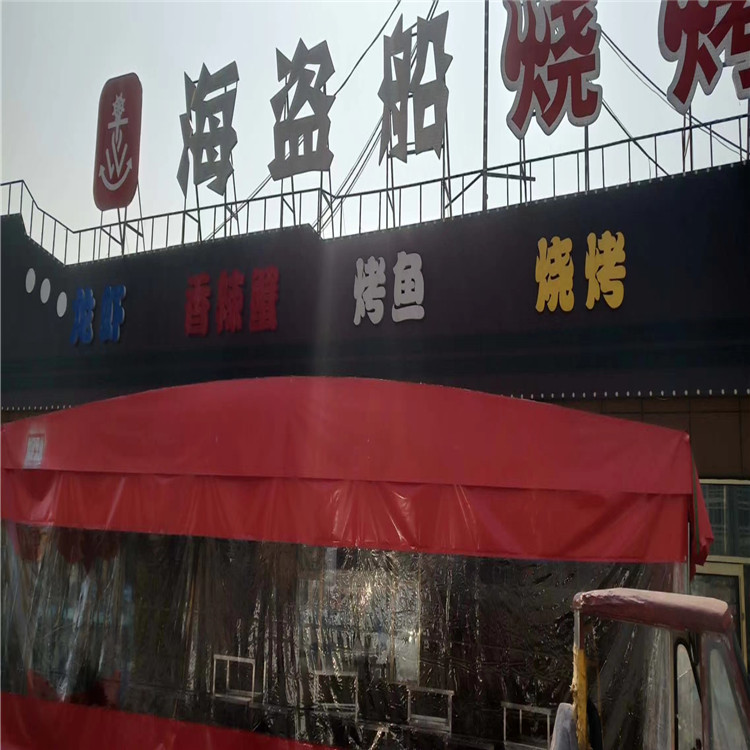 工厂雨棚烧烤蓬 来图定 移动帐篷厂家 万鸿