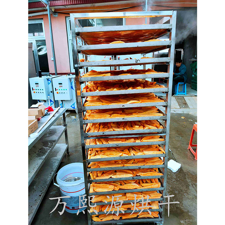 临朐地瓜空气能烘干机  地瓜带式干燥机  地瓜烘干机价格