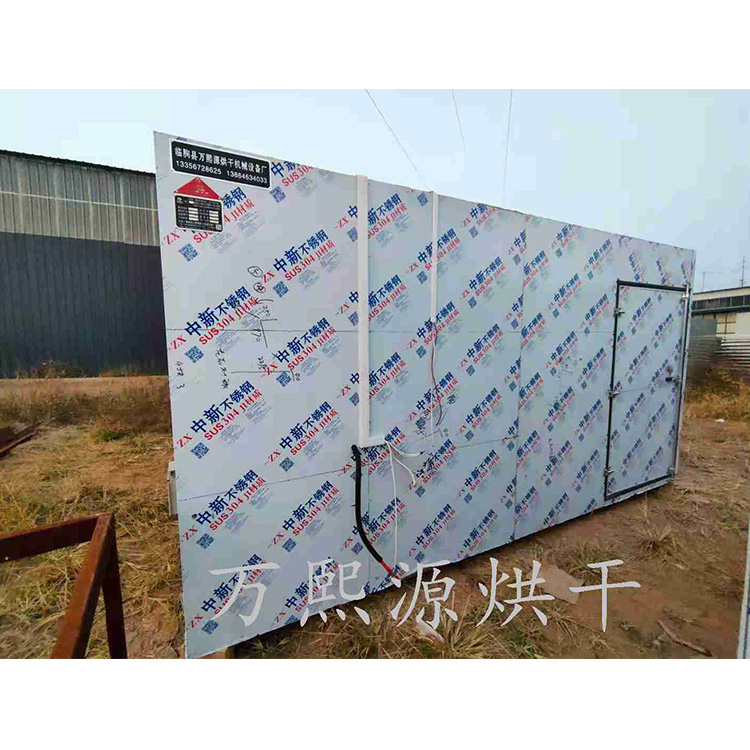 万熙源地瓜干燥设备  地瓜烘干箱  地瓜节能烘干机价格