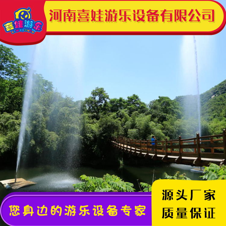 抖音网红同款喷泉 呐喊喷泉价格 上门安装 品质保证