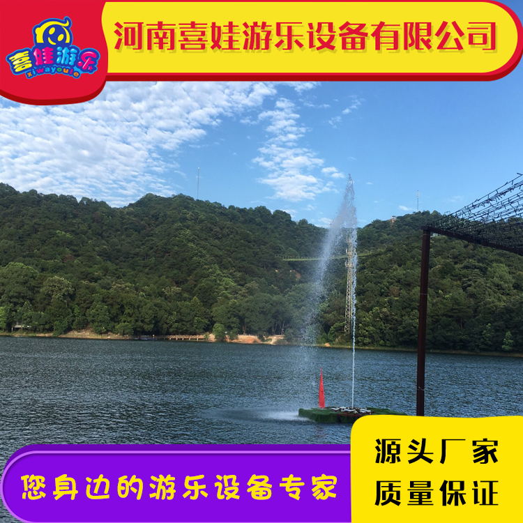 呐喊喷泉生产厂家 呐喊喷泉设计 支持定制