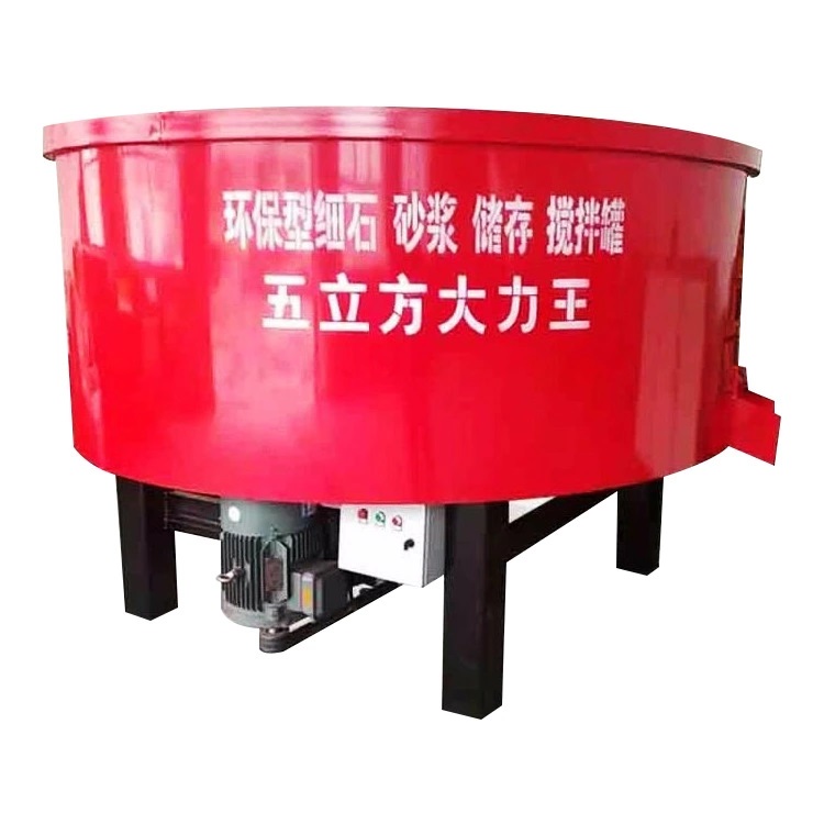 银河机械供应 立式朝天口搅拌机 细石砂浆混凝土搅拌机 环保干粉平口搅拌机