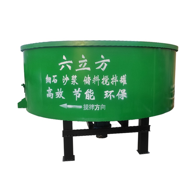工地用混凝土搅拌罐 立式平口搅拌机 强制式搅拌设备 干湿两用