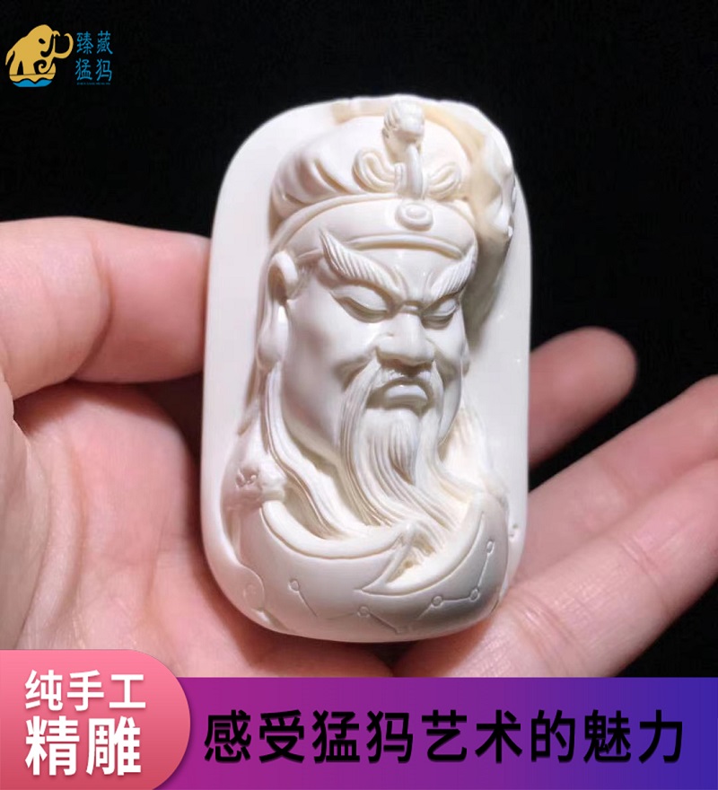 珠海市斗门区白蕉镇臻藏升运猛犸艺术行 主营产品
