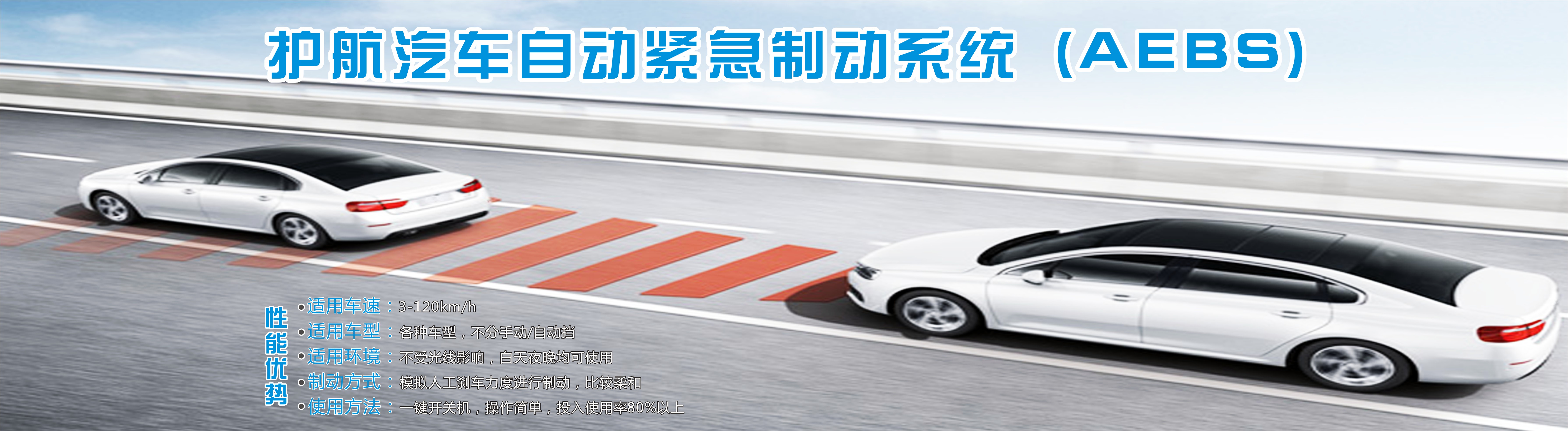 河南护航实业股份有限公司 主营产品
