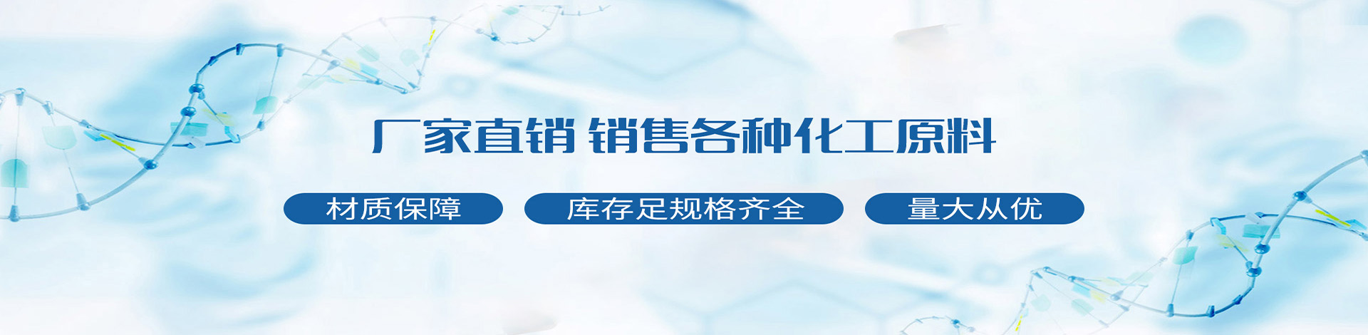郑州洋锦商贸有限公司 主营产品