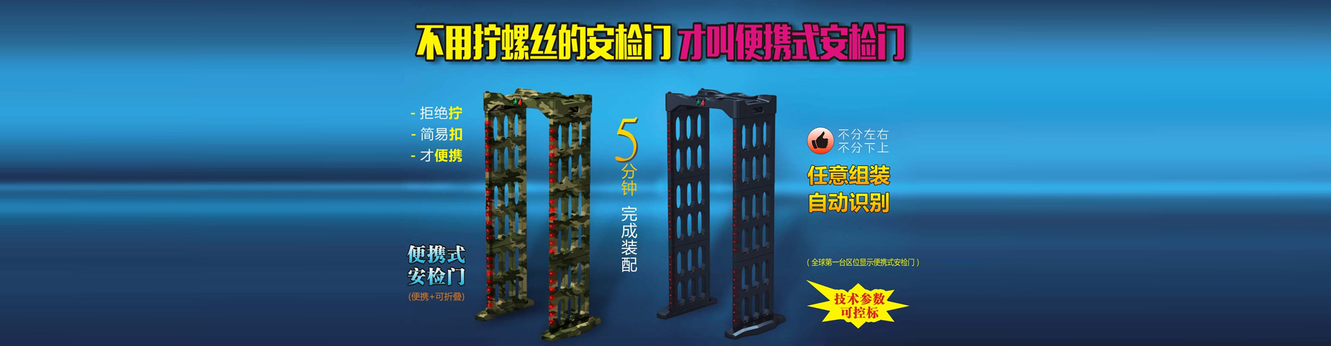 店铺 主营产品