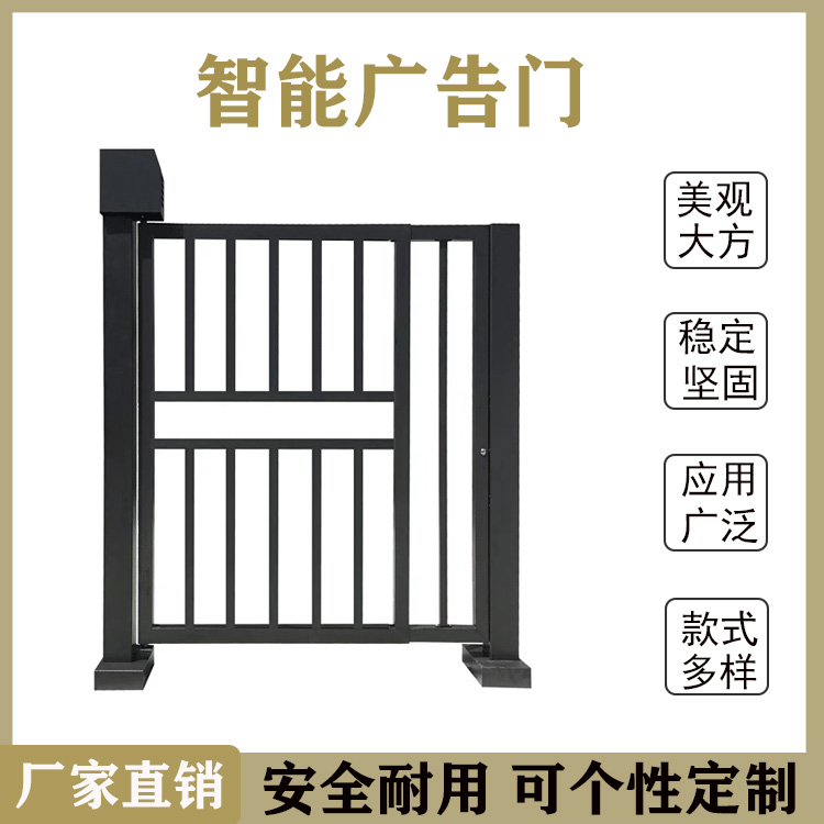 罗庄铝合金自动广告小门 人行通道刷卡平移门
