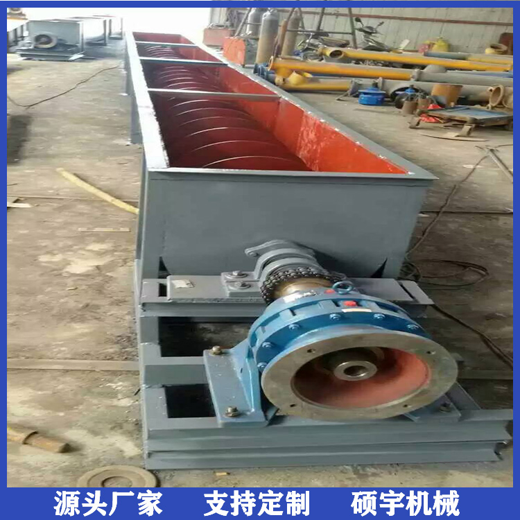河南u型槽螺旋输送机 U型螺旋输送机型号 品质保证