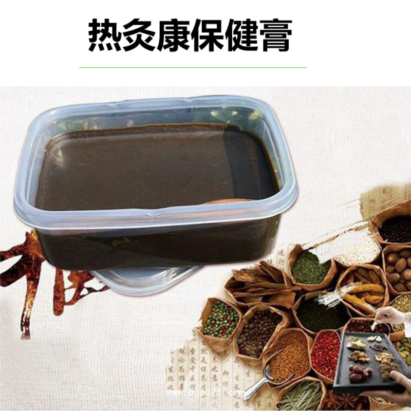 驱寒除湿保健膏oem活血化瘀喷剂舒筋活络颈肩膝盖中草膏批发