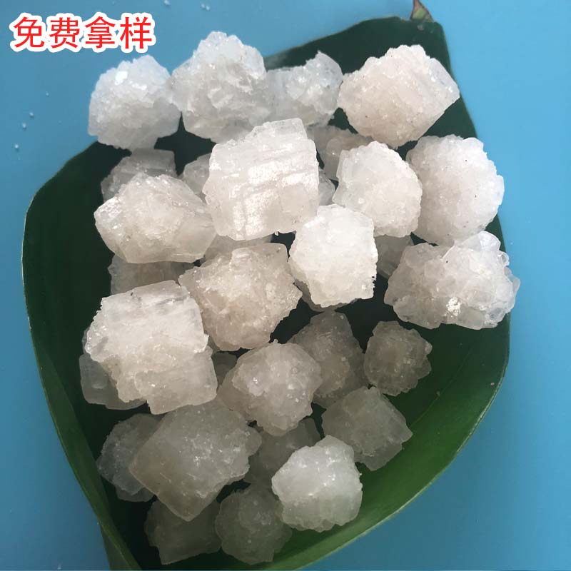 工业级高纯大颗粒盐 工业盐生产厂家 热敷用氯化钠