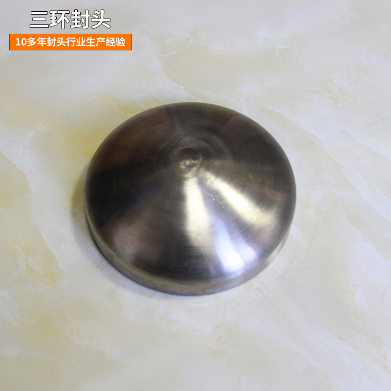 现货304不锈钢封头 焊接锥形管帽 非标锥形封头定制 冲压锥形封头