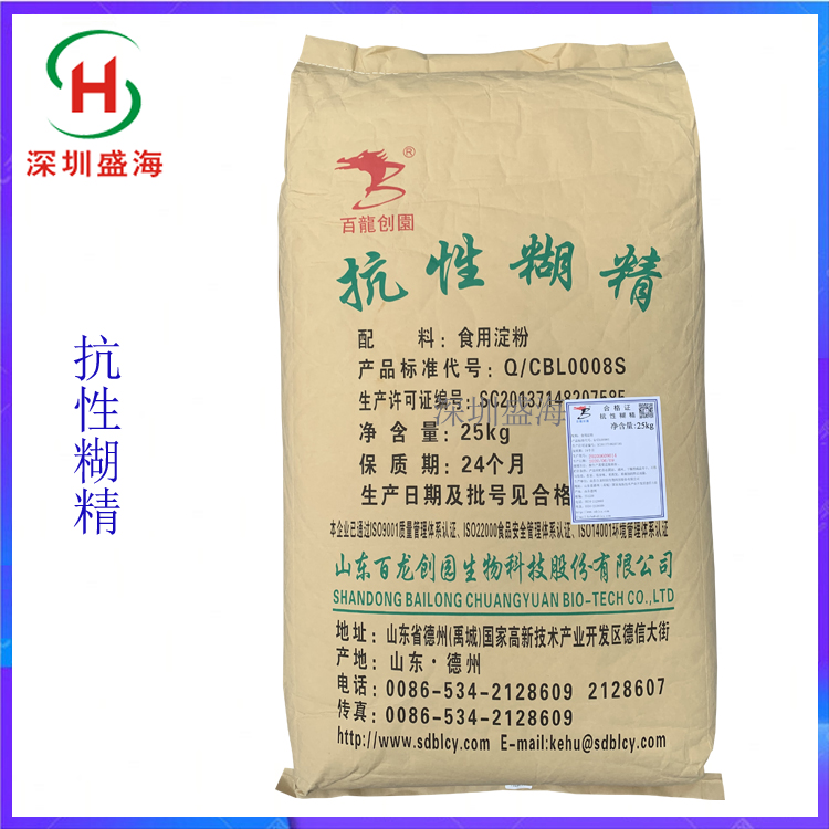 批发 抗性糊精 食品级 增稠剂 现货供应 水溶性膳食纤维 1kg起批