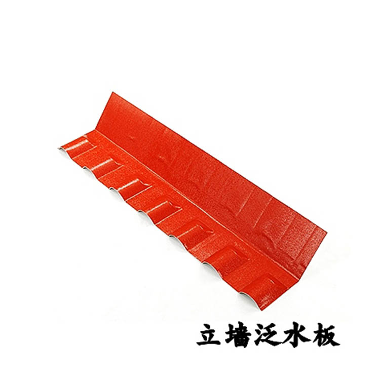 沈阳防腐泛水板 防腐瓦价格 云天塑