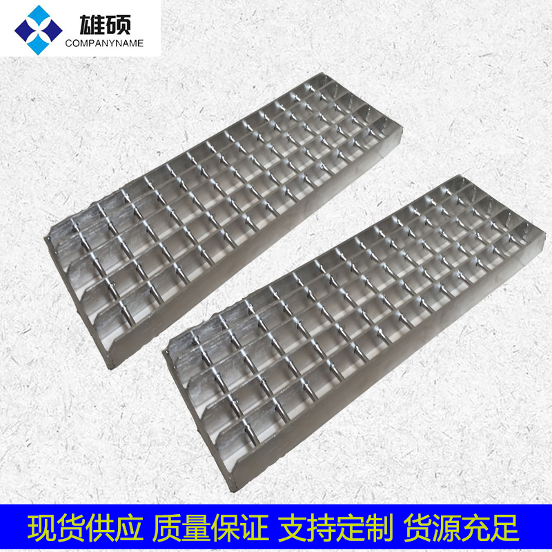 Q235镀锌钢格板重型插接格栅板定制电厂楼梯踏步防滑镀锌钢格栅板