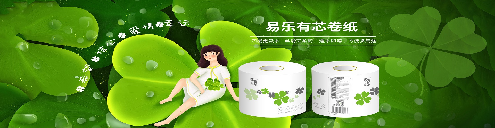 苏州秀美纸业有限公司 主营产品