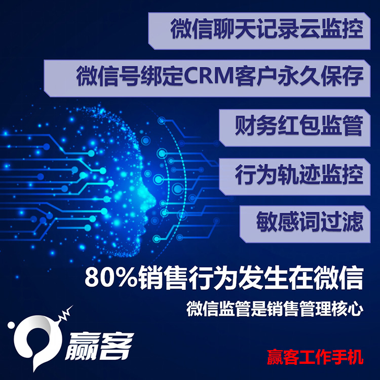 全自动外呼机器人 自动拨打AI机器人 精准拓号 快速应答