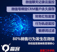 全自动外呼机器人 自动拨打AI机器人 精准拓号 快速应答