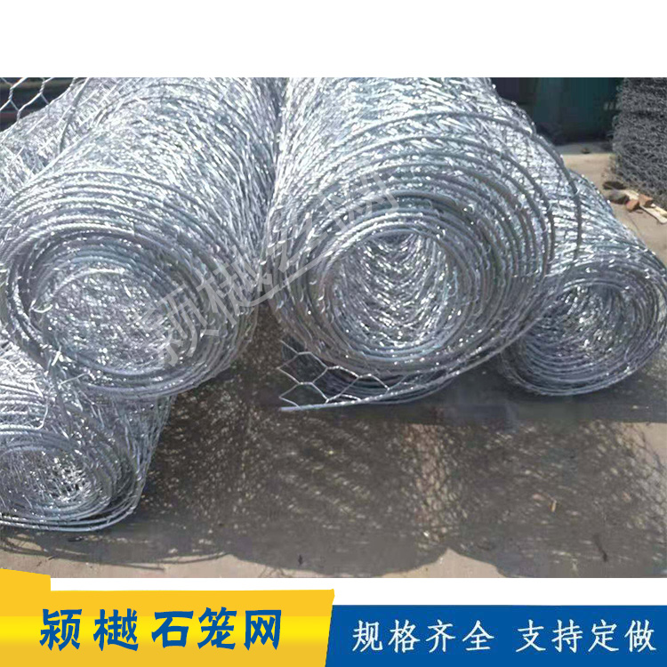 石笼网箱 耐磨石笼网墙 镀锌网笼固滨笼 雷诺护垫石笼网 批发