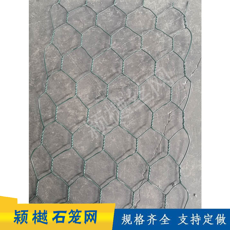 颍樾石笼网 河道治理石笼网 加固格宾网 支持定制