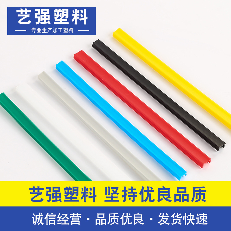 平封槽条 铝型材封条 平封槽条贴合型材防尘作用好 颜色齐全 量大从优