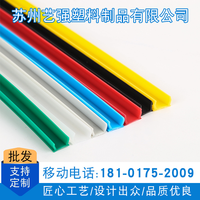 平封槽条 厂家现货铝型材 槽6/8/10彩色防尘条PVC密封条平封条