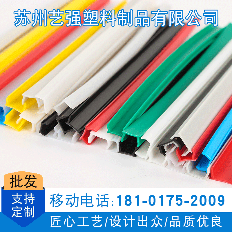 铝合金型材封条 平封槽条 工业铝型材平封条 防尘条 装饰条