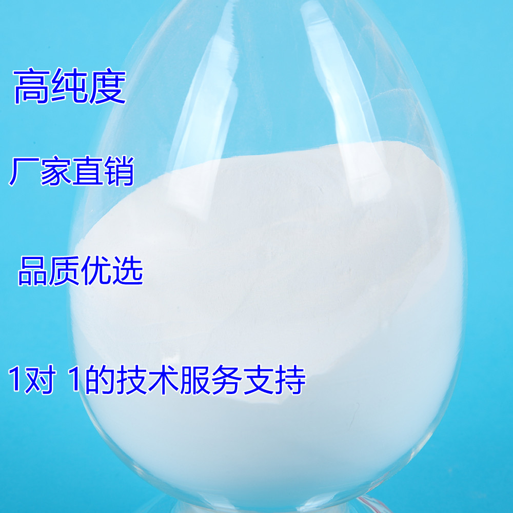 氢氧化铝价格