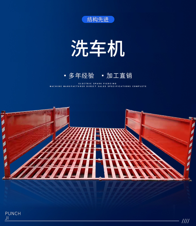 建筑工程洗轮机全自动工地冲洗平台洗车机槽池全封闭滚轴式免基础