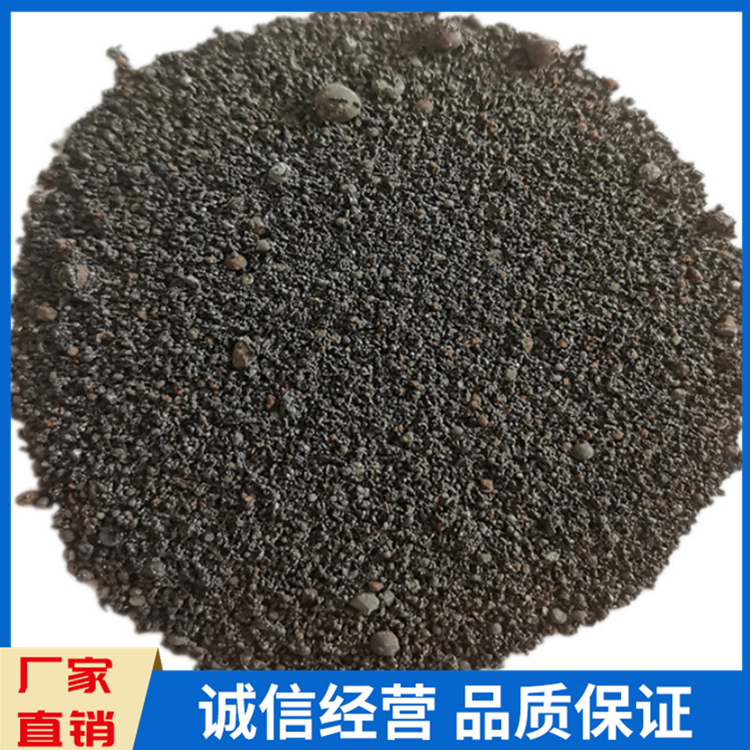 混凝土配重铁砂 防辐射混凝土