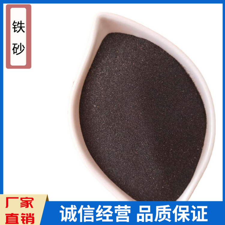 铁屑混凝土 防辐射砂浆