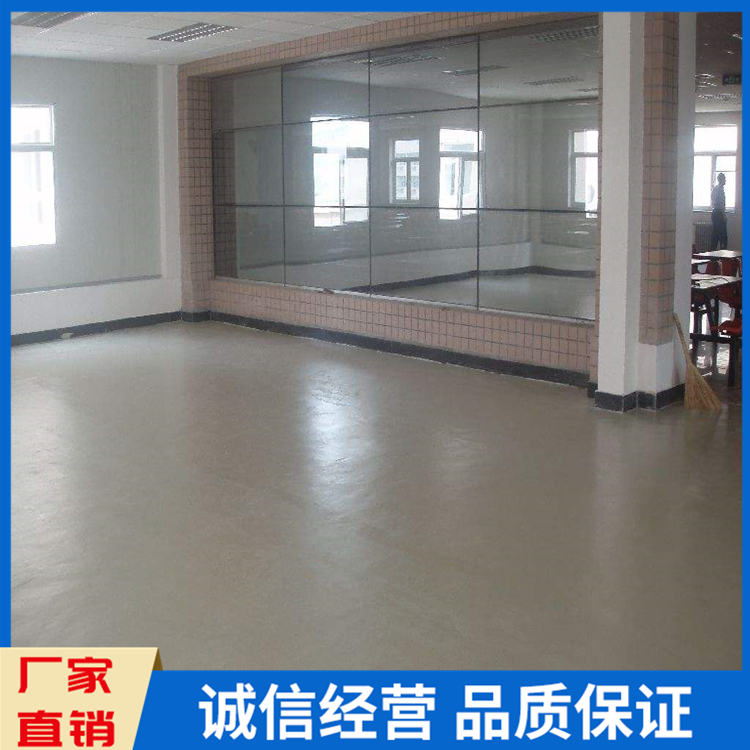 厂家直销 不发火混凝土