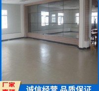 厂家直销 不发火混凝土