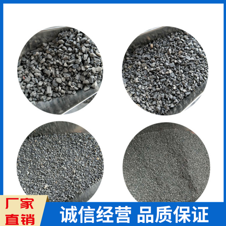 混凝土钢渣 耐磨质硬钢渣颗粒加工 建筑混凝土批发