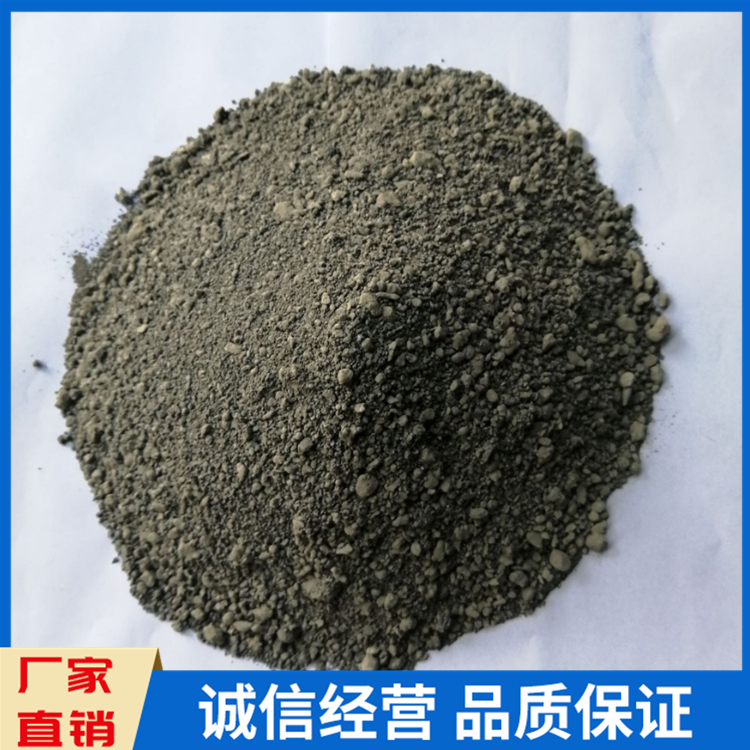 钢渣混凝土钢砂混凝土