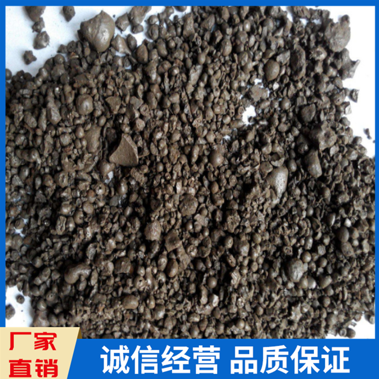 防辐射重晶石混凝土
