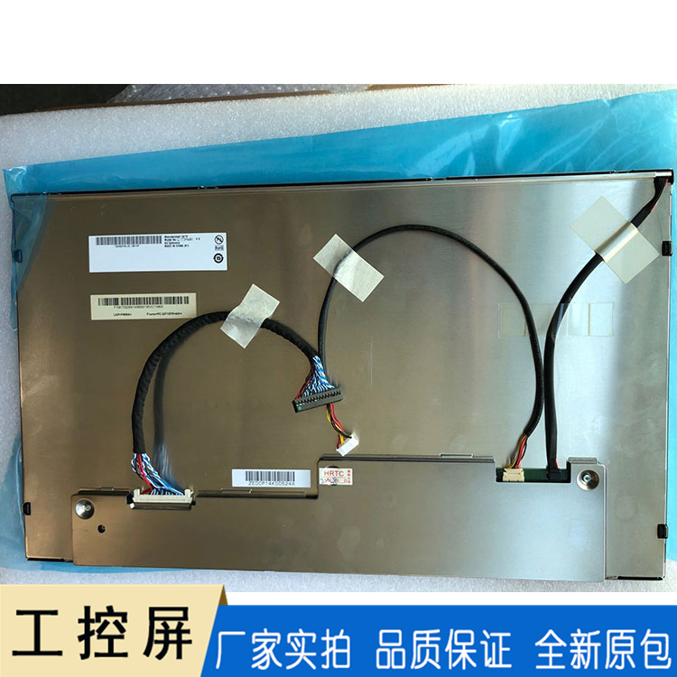 友达17.3寸工控屏 G173HW01 V0工业液晶屏 液晶模组
