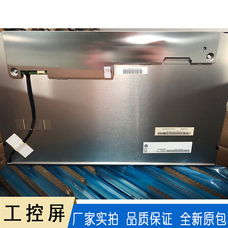 友达工业液晶屏 17.3寸工控屏 G173HW01 V0液晶模组