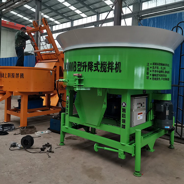 厂家直销平口搅拌机 加厚水泥砂浆搅拌机 400型立式混凝土搅拌机